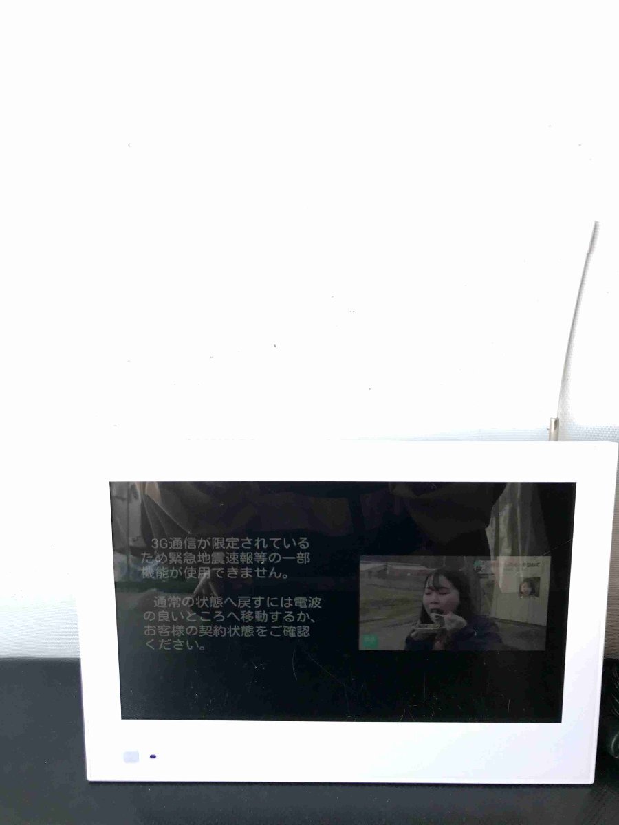 S5290○Huawei フォトビジョン ポータブルテレビ 202HW/HWAAV1/HWAAV2 miniB-CAS 12年 14年製 初期化済 240514_画像5