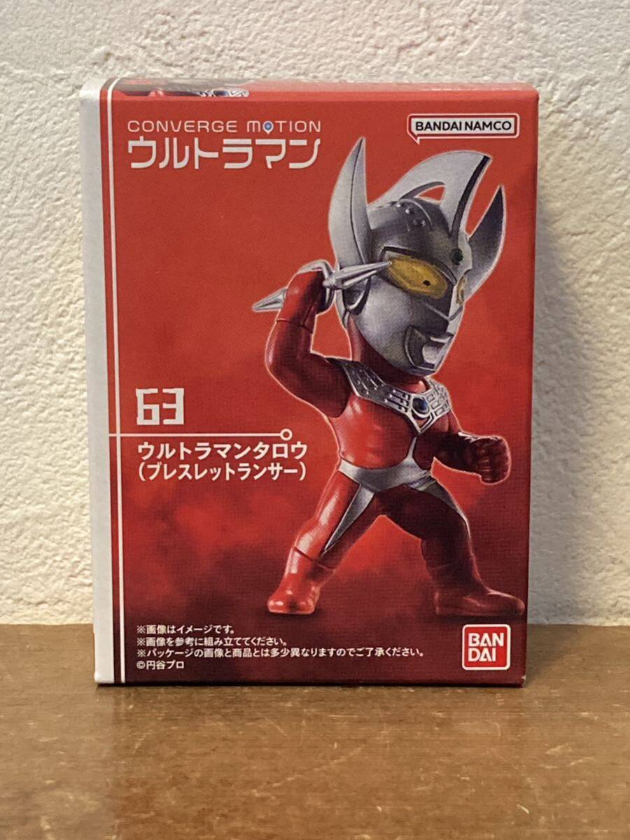  темно синий балка ji motion Ultraman 63 Ultraman Taro ( браслет Lancer )