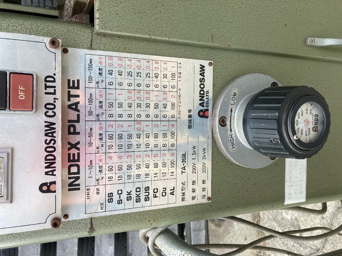 TA 350L BANDO SAW バンドソー TS-10 Butt Welder TOKYO TA 350L BANDO SAW バンドソー TS-10 Butt Welder TOKYO