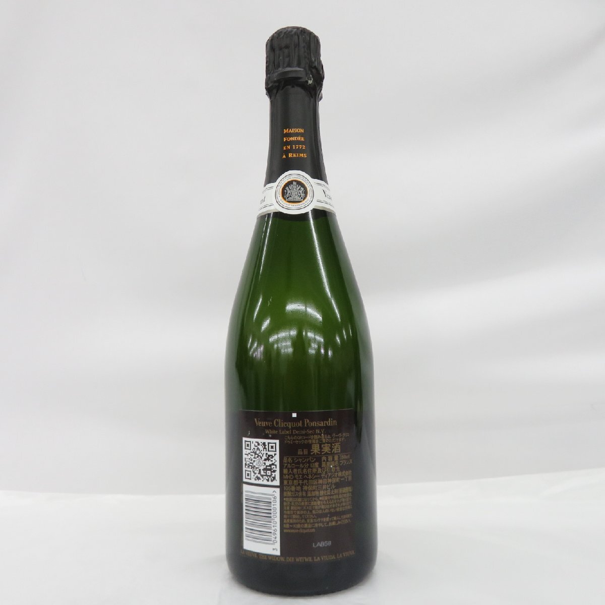【未開栓】Veuve Clicquot ヴーヴ・クリコ ドゥミセック シャンパン 750ml 12％ 11568752 0506の画像6