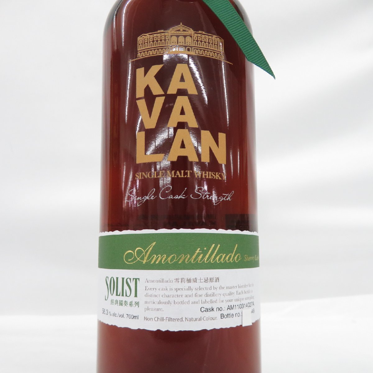 【未開栓】KAVALAN カバラン (カヴァラン) ソリスト アモンティリャード シェリーカスク ウイスキー 700ml 56.3％ 箱/冊子付 11569203 0507の画像3