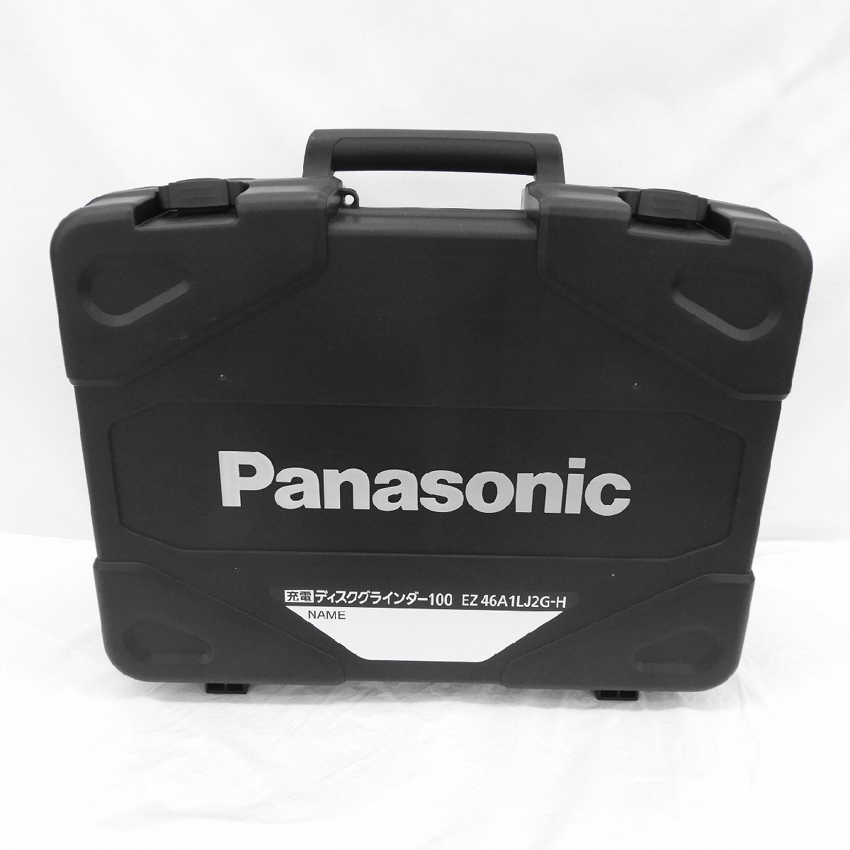 【未使用品】Panasonic パナソニック 充電ディスクグラインダー100 EZ46A1LJ2G-H 18V/5.0Ah 11568357 0407の画像4