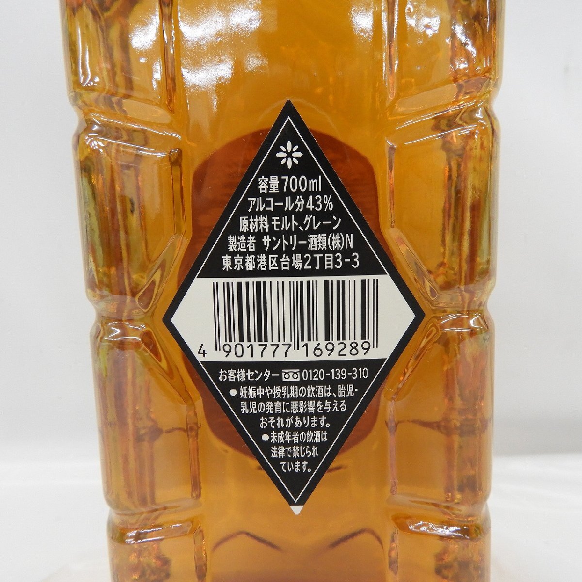 【未開栓】SUNTORY サントリー 角瓶 スペシャルブレンド ウイスキー 700ml 43% 11563192 0508の画像5