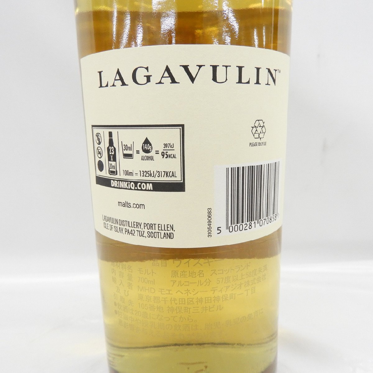 【未開栓】LAGAVULIN ラガヴーリン 12年 スペシャルリリース 2022 アイラ シングルモルト ウイスキー 700ml 57.3％ 箱付き 11570918 0509の画像6