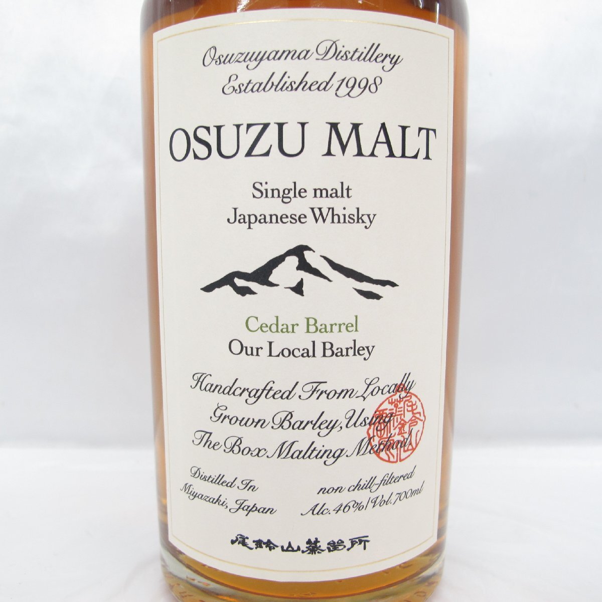 【未開栓】尾鈴山蒸留所 OSUZU MALT Cedar Barrel 尾鈴モルト シダーバレル ウイスキー 700ml 46％ 箱付 11571356 0509の画像3