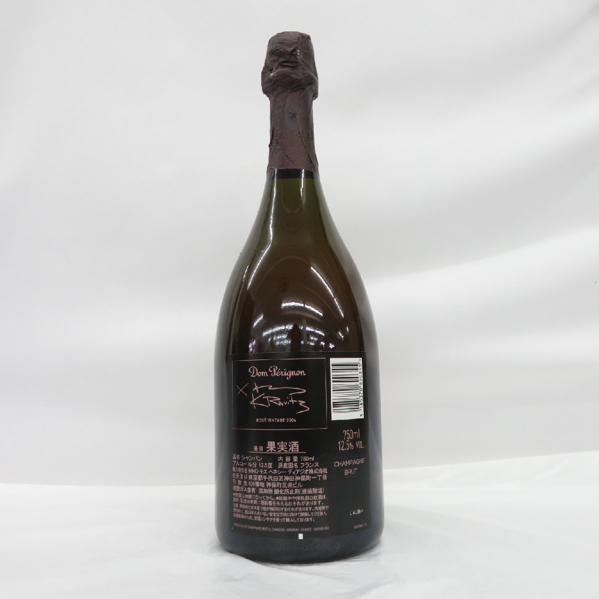 【未開栓】Dom Perignon ドンペリニヨン ロゼ 2006 レニー・クラヴィッツ エディション シャンパン 750ml 12.5% 箱/冊子付 11571895 0509の画像7