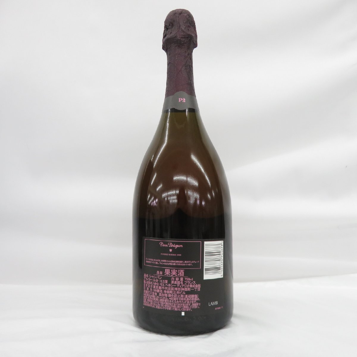 【未開栓】Dom Perignon ドンペリニヨン P2 ロゼ 2000 シャンパン 750ml 12.5% 箱/冊子付 11572999 0510の画像7