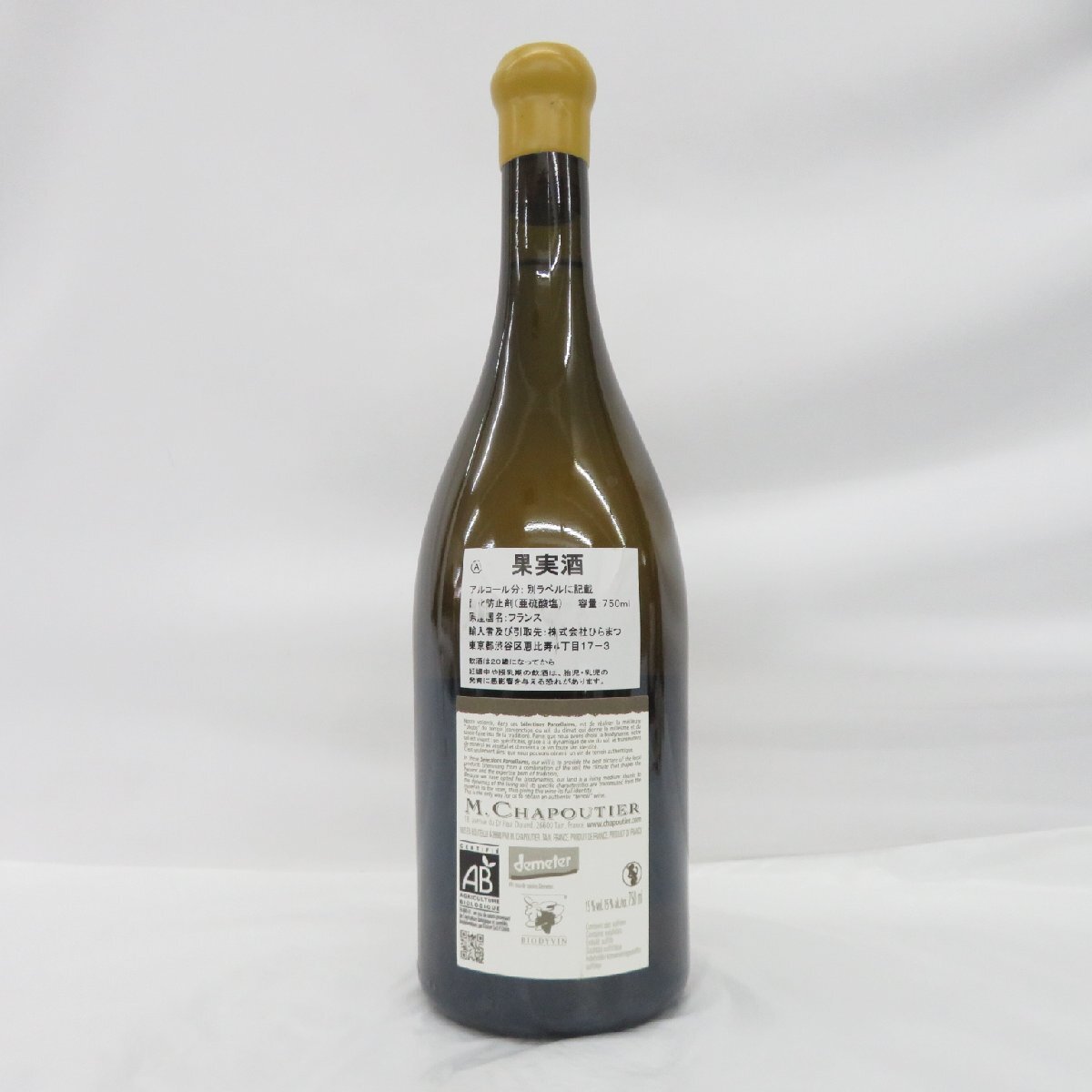 【未開栓】M.Chapoutier M.シャプティエ エルミタージュ ル・メアル 2009 白 ワイン 750ml 15% 11571903 0511の画像6