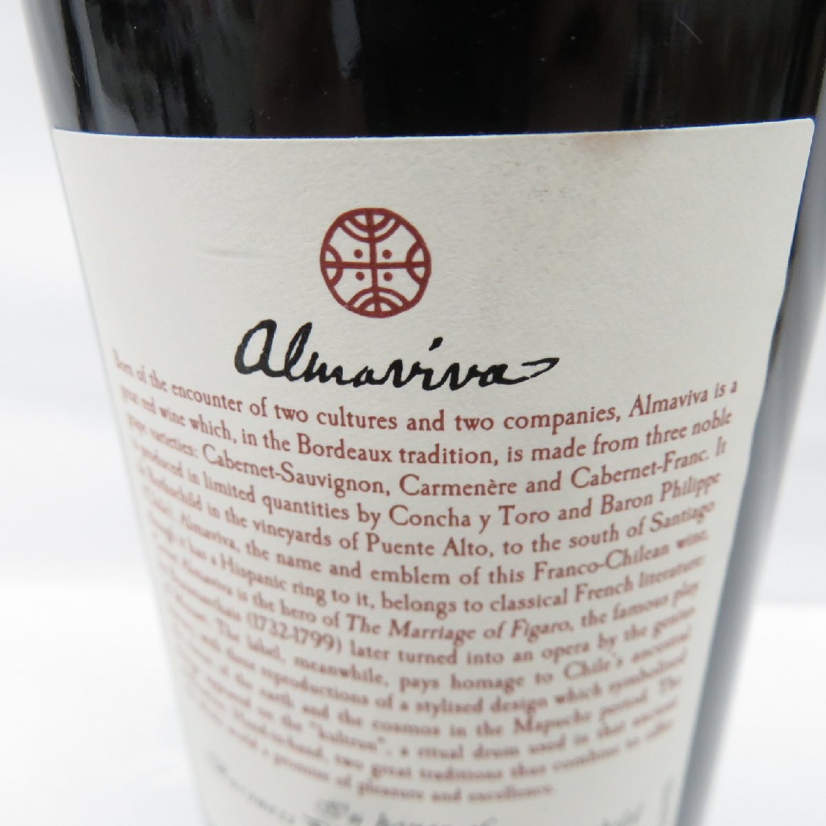 【未開栓】almaviva アルマヴィーヴァ 2014 赤 ワイン 750ml 15% 718102498 0511の画像9