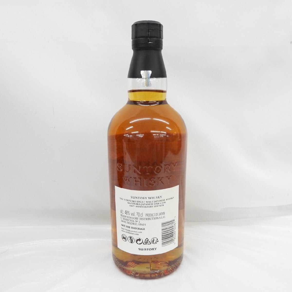 【未開栓】SUNTORY サントリー 山崎 18年 ミズナラ 100周年記念ラベル ウイスキー 700ml 48％ 箱付 11573028 0513_画像4