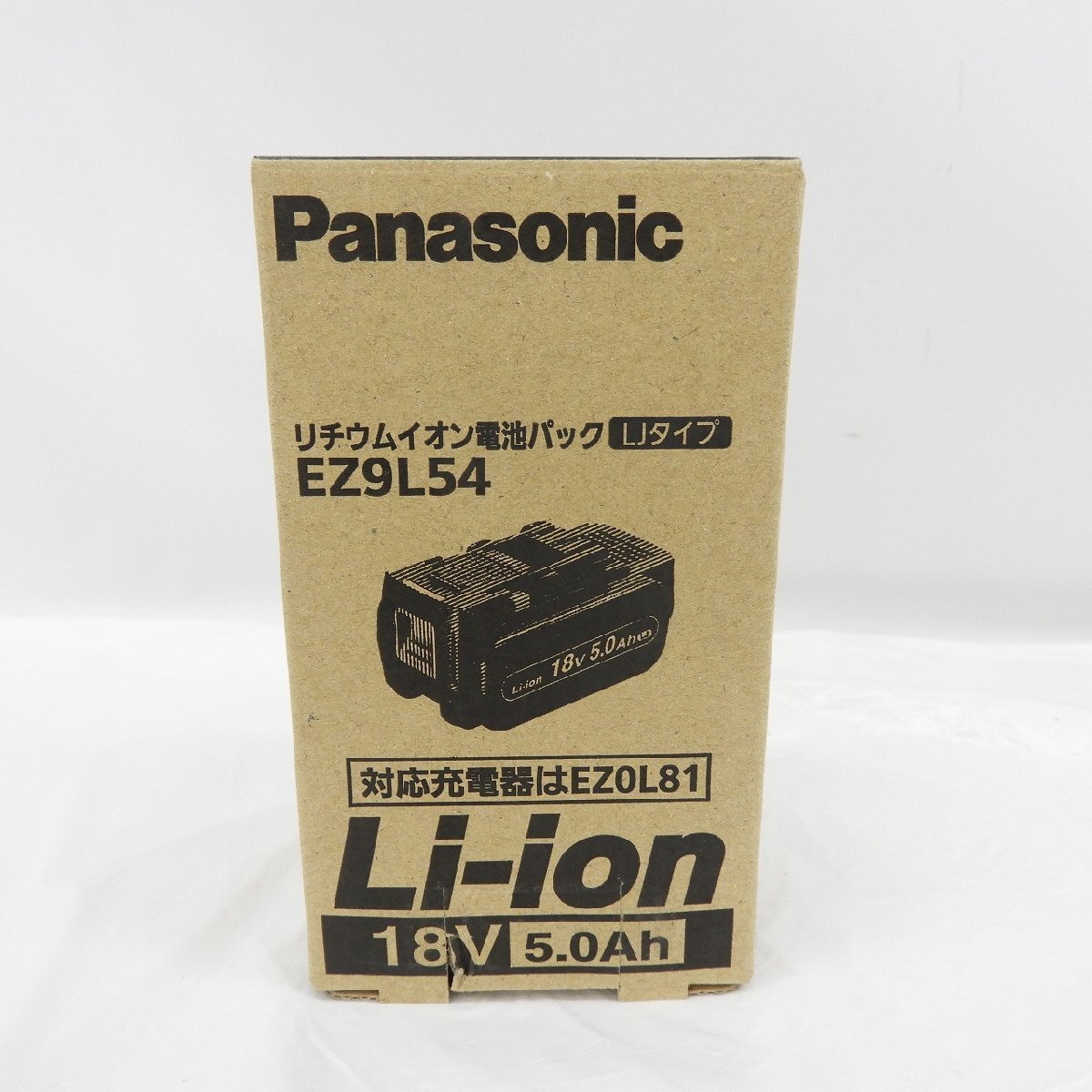 【未使用品】Panasonic パナソニック リチウムイオン電池パック LJタイプ 18V 5.0Ah EZ9L54 842127572 0513_画像3