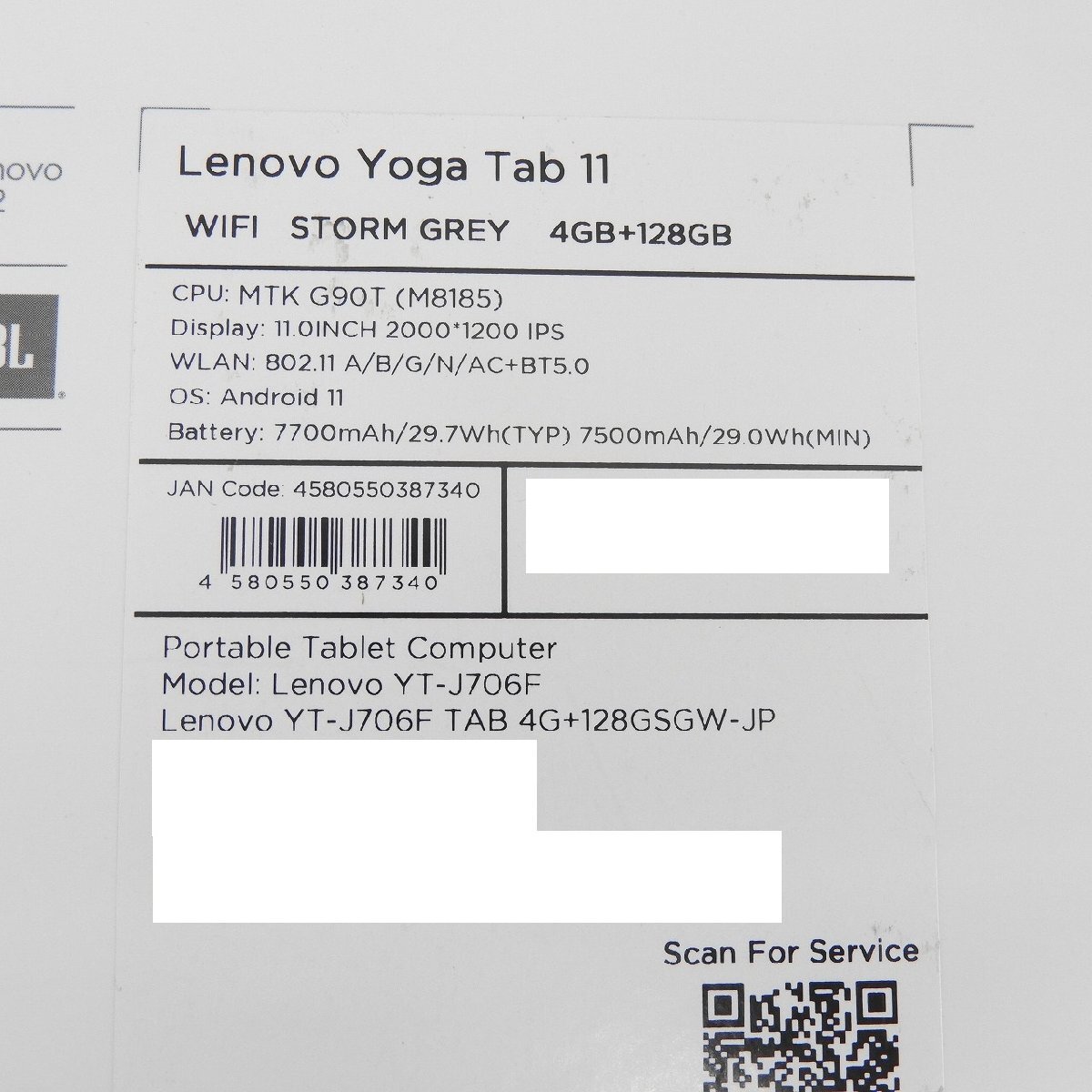 【美品】Lenovo レノボ タブレット Yoga Tab YT-J706F 4GB/128GB ストームグレイ 821109659 0513の画像7