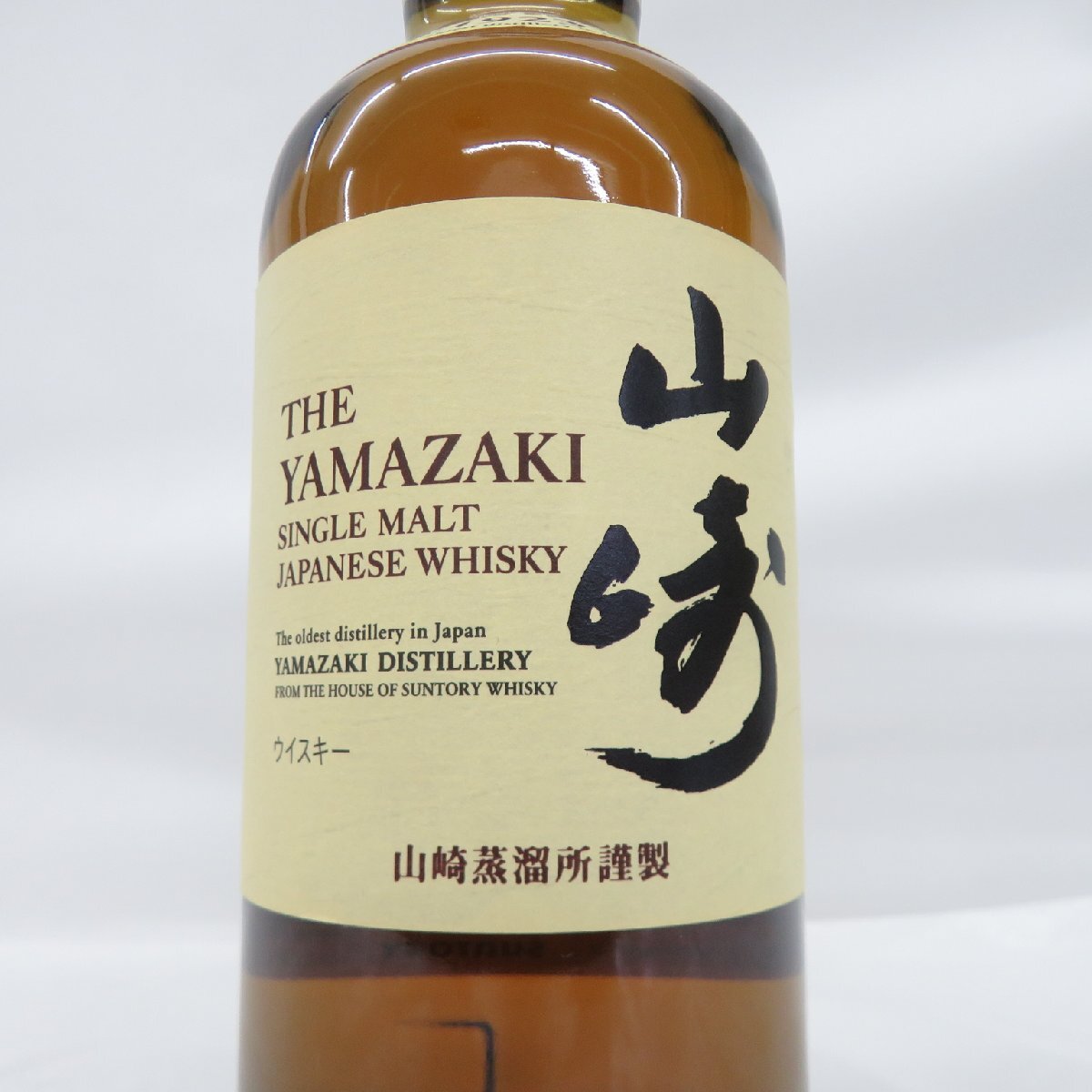 1円～【未開栓】SUNTORY サントリー 山崎 NV シングルモルト ウイスキー 700ml 43％ 箱付 11574968 0514_画像3