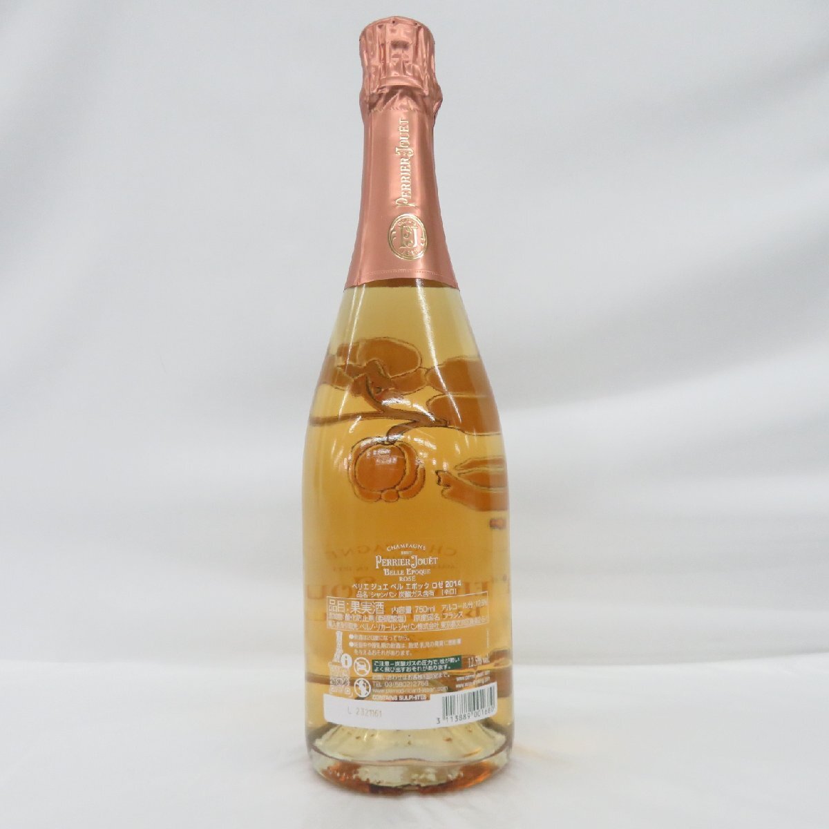 1円～ 【未開栓】PERRIER-JOUET BELLE EPOQUE ROSE ペリエ ジュエ ベル エポック ロゼ 2014 シャンパン 750ml 12.5% 11557641 0514_画像6