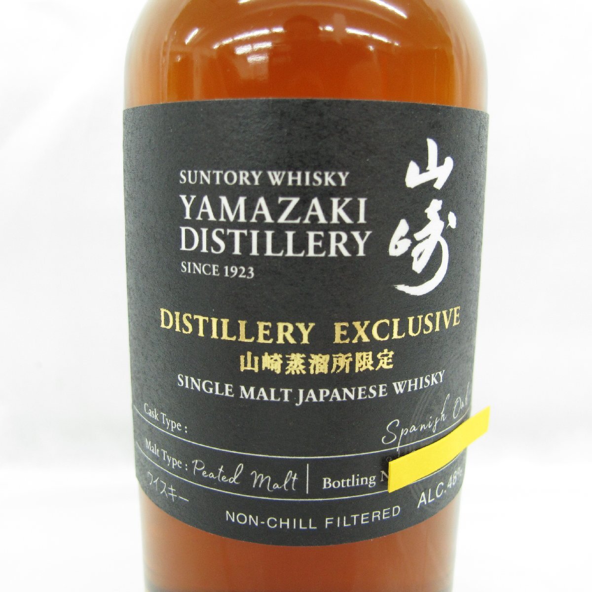 [ not yet . plug ] Suntory Yamazaki single malt ti Stila Lee exclusive spanishu oak pi-tedo malt 180ml 11571019 0518