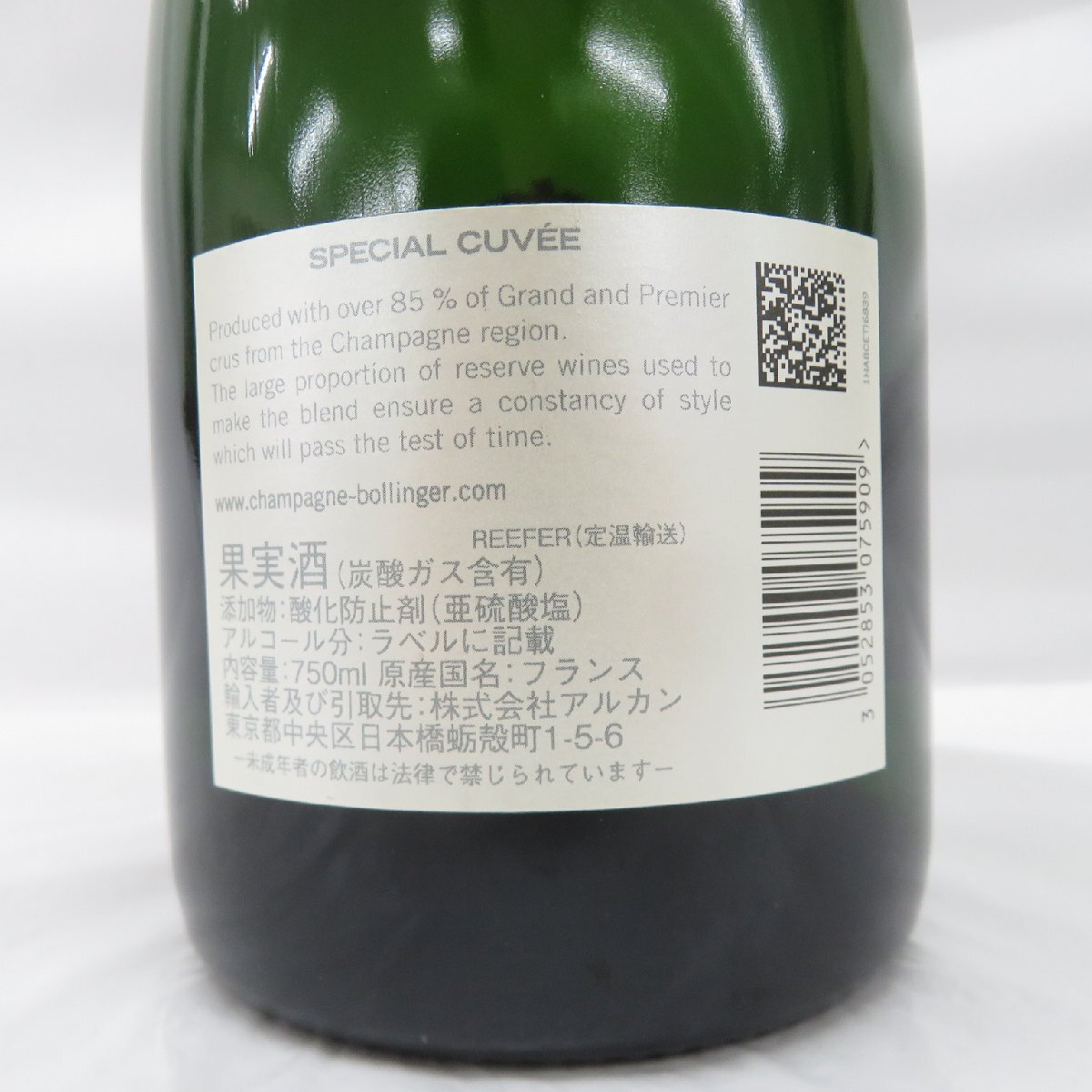 【未開栓】Bollinger ボランジェ スペシャル・キュヴェ シャンパン 750ml 12％ 11576391 0516_画像7