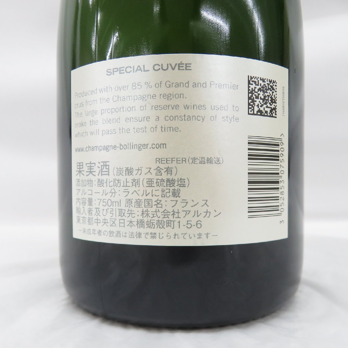 【未開栓】Bollinger ボランジェ スペシャル・キュヴェ シャンパン 750ml 12％ 11576395 0516_画像8