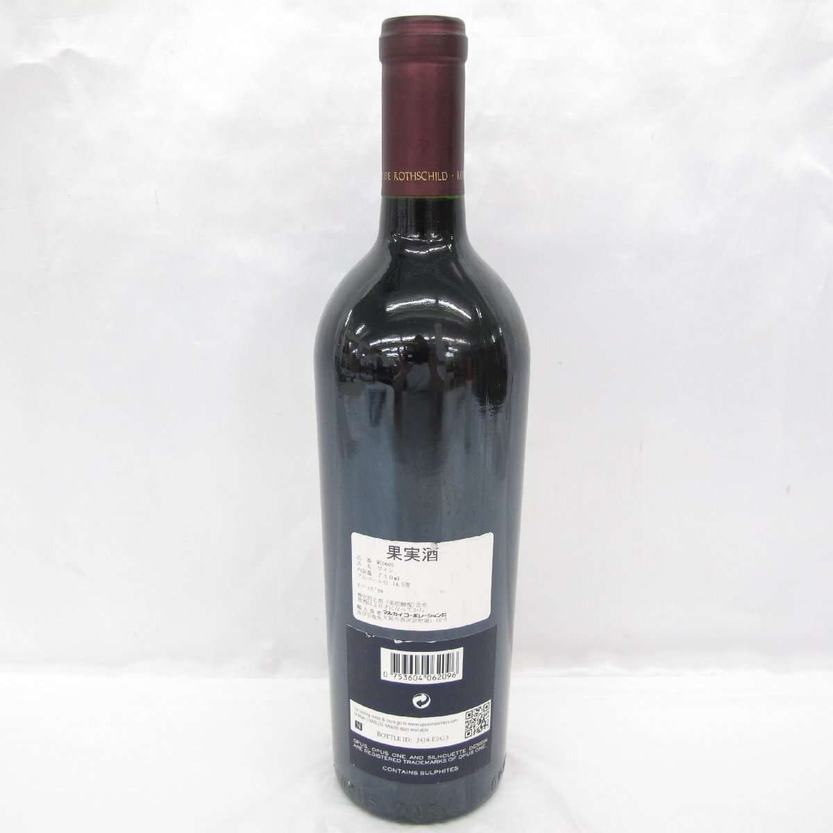 1円～【未開栓】OPUS ONE オーパスワン 2009 赤 ワイン 750ml 14.5% 11564572 0516_画像4