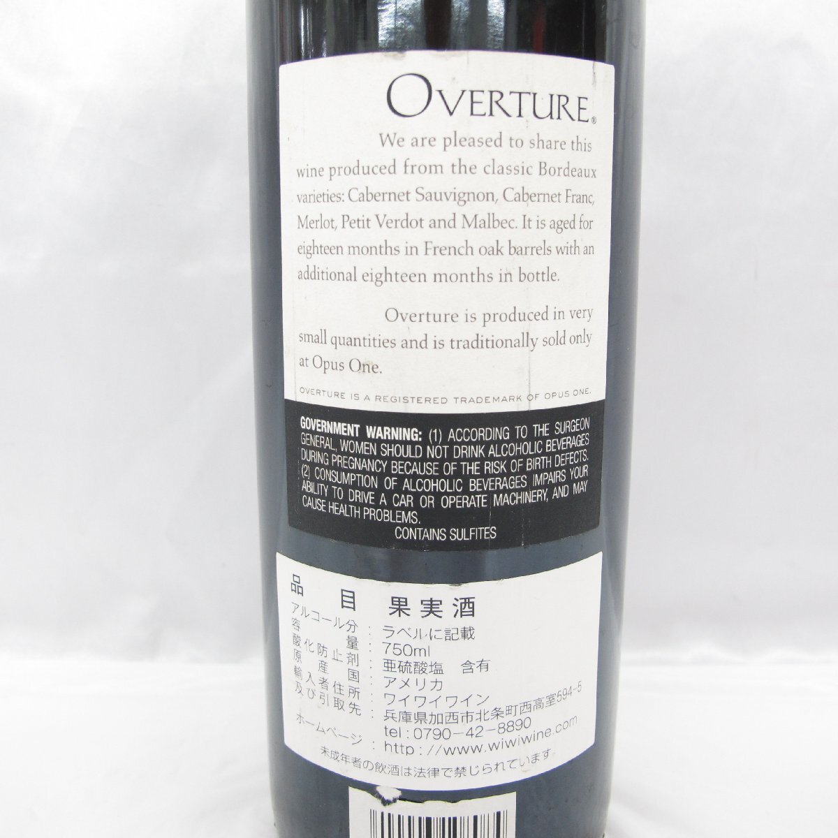 【未開栓】OVERTURE オーバーチュア 赤 ワイン 750ml 14.5% 11564574 0516_画像4