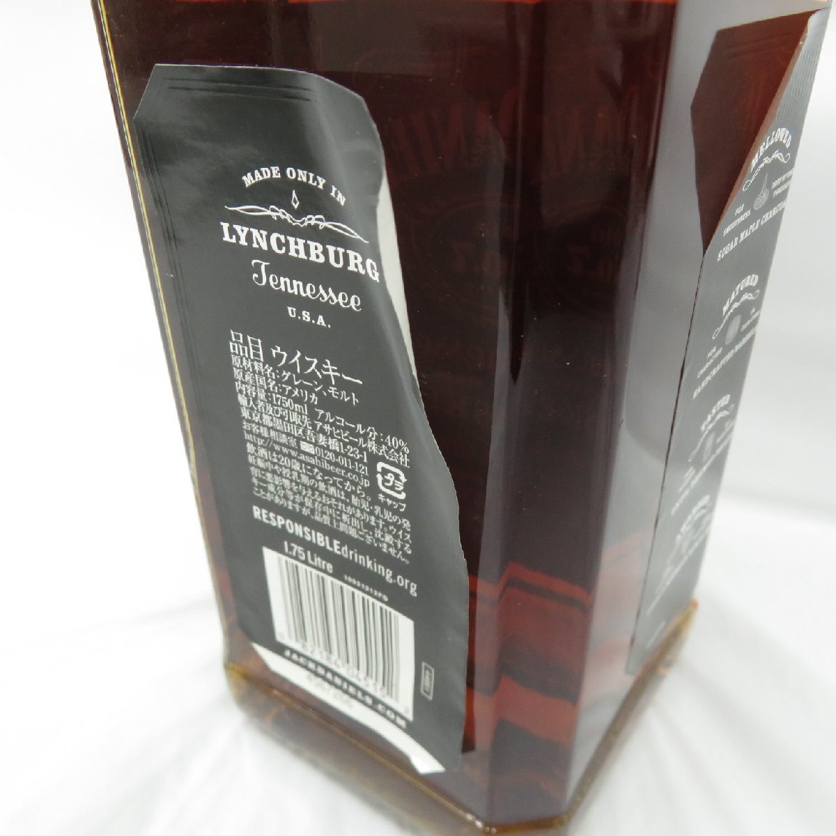 1円～【未開栓】JACK DANIEL'S ジャックダニエル Old オールド No.7 ウイスキー 1750ml 40％ 11578532 0516_画像10