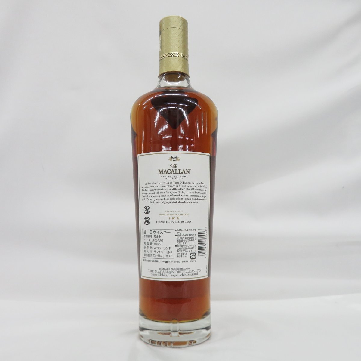 1円～【未開栓】The MACALLAN ザ・マッカラン 18年 2023 シェリーオーク ウイスキー 700ml 43% 箱付 993113604 0516_画像6