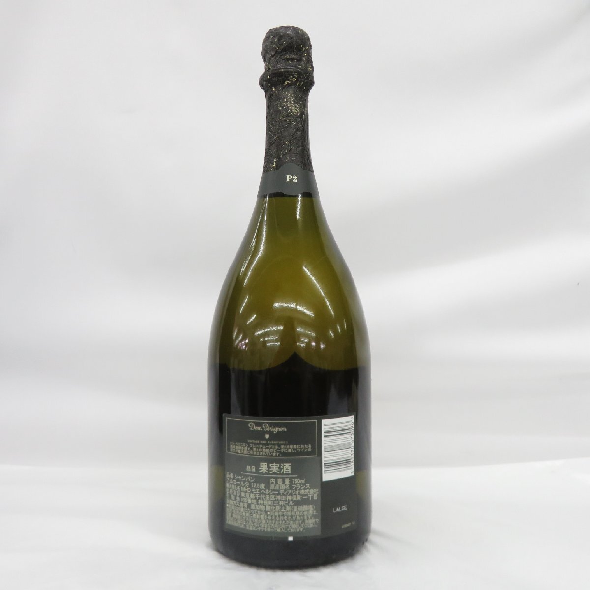 【未開栓】Dom Perignon ドンペリニヨン P2 2002 シャンパン 750ml 12.5% 箱/冊子付 11578503 0516_画像6