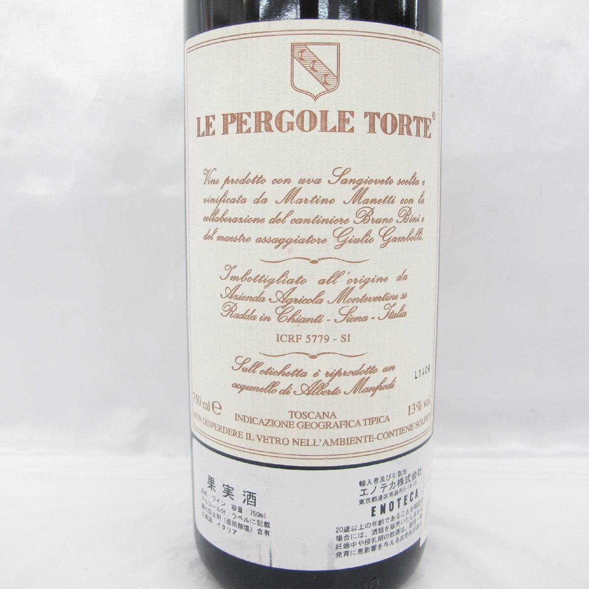 【未開栓】LE PERGOLE TORTE レ・ペルゴーレ・トルテ 2006 赤 ワイン 750ml 13% ※目減り(小)あり 11565699 0517_画像4