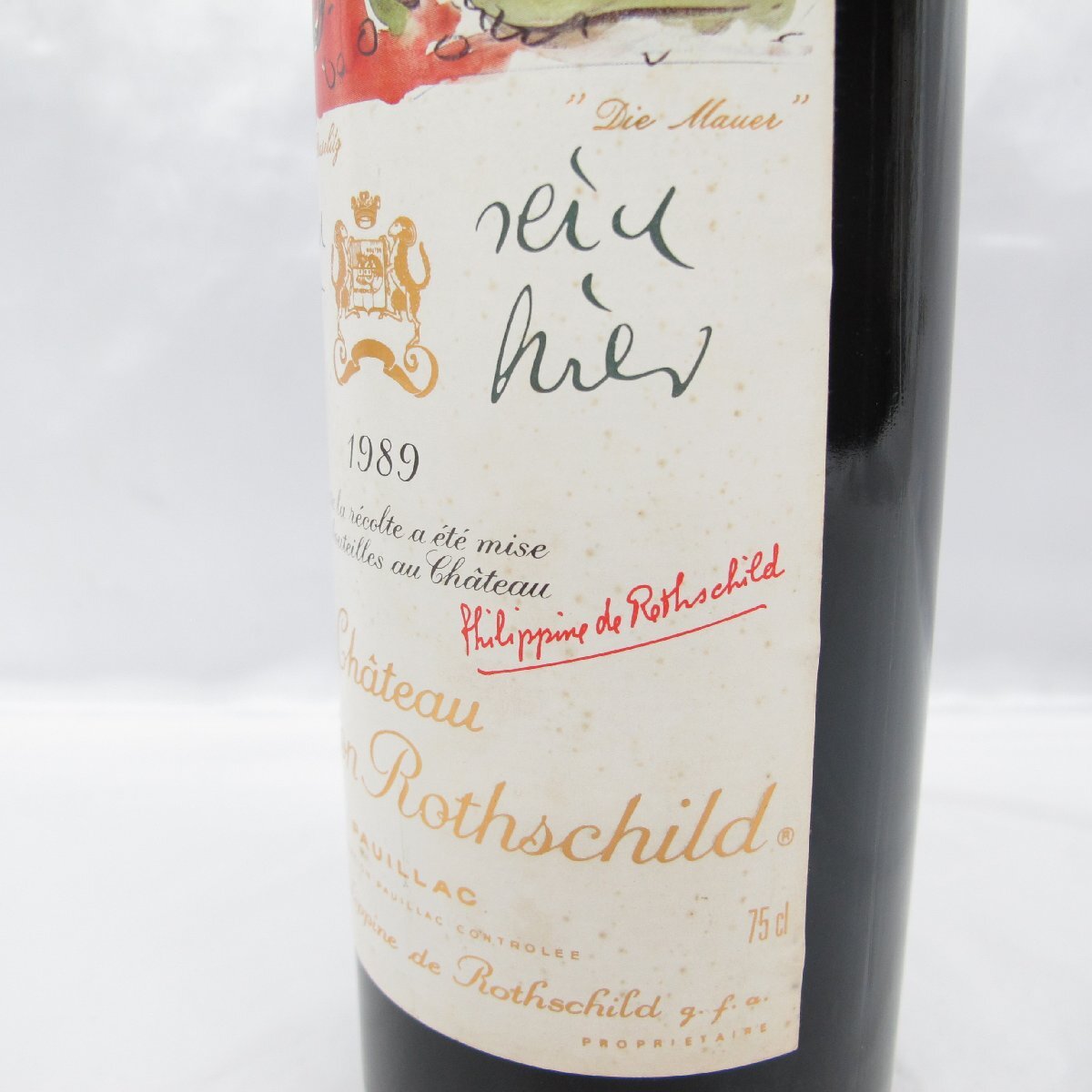 【未開栓】Chateau mouton rothschild シャトー・ムートン・ロートシルト 1989 赤 ワイン 750ml 12.5％ 11578153 0517_画像6