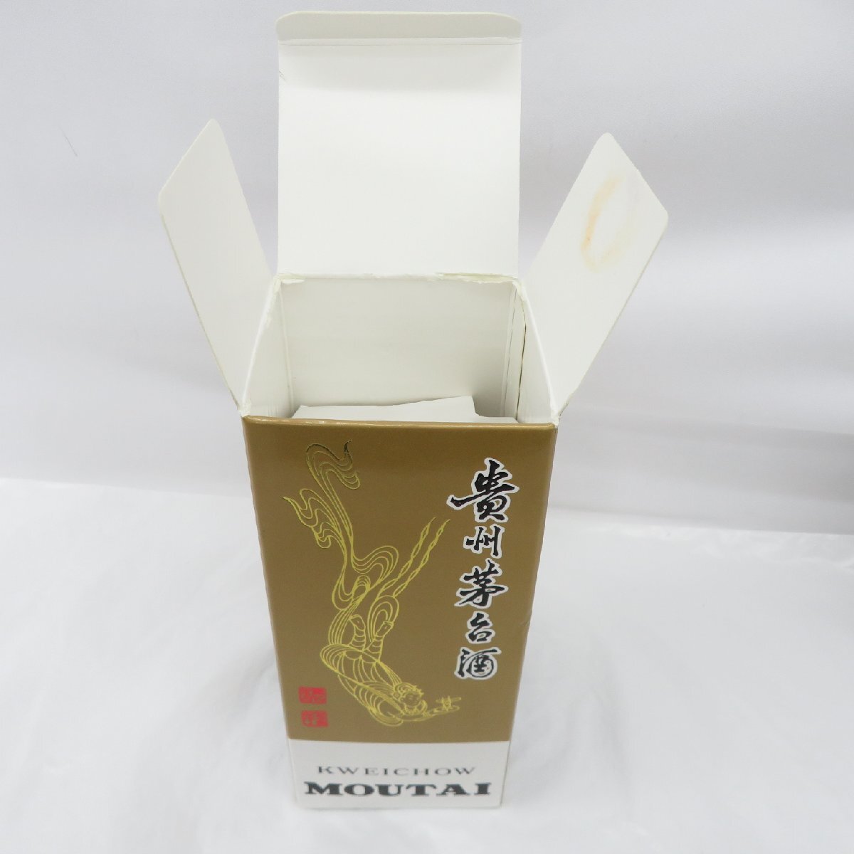 【未開栓】貴州茅台酒 マオタイ酒 天女ラベル 2021 茶ボトル MOUTAI KWEICHOW 中国酒 500ml 53% 947g 箱/冊子付 11576338 0516_画像9