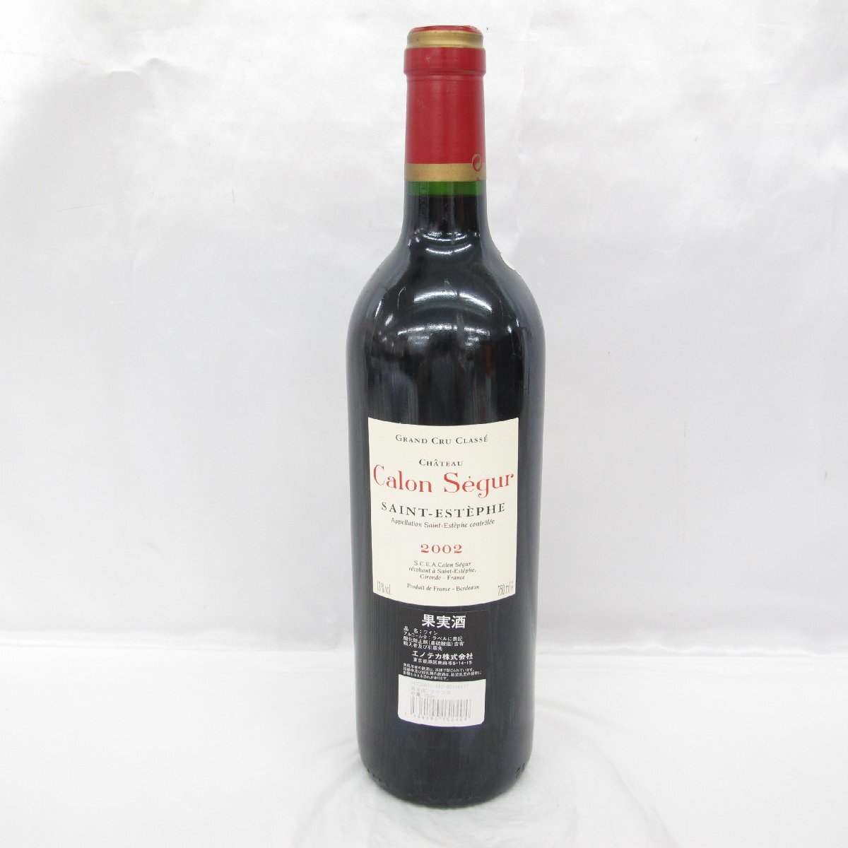 【未開栓】Chateau Calon Segur シャトー・カロン・セギュール 2002 赤 ワイン 750ml 13% 11565680 0517_画像3