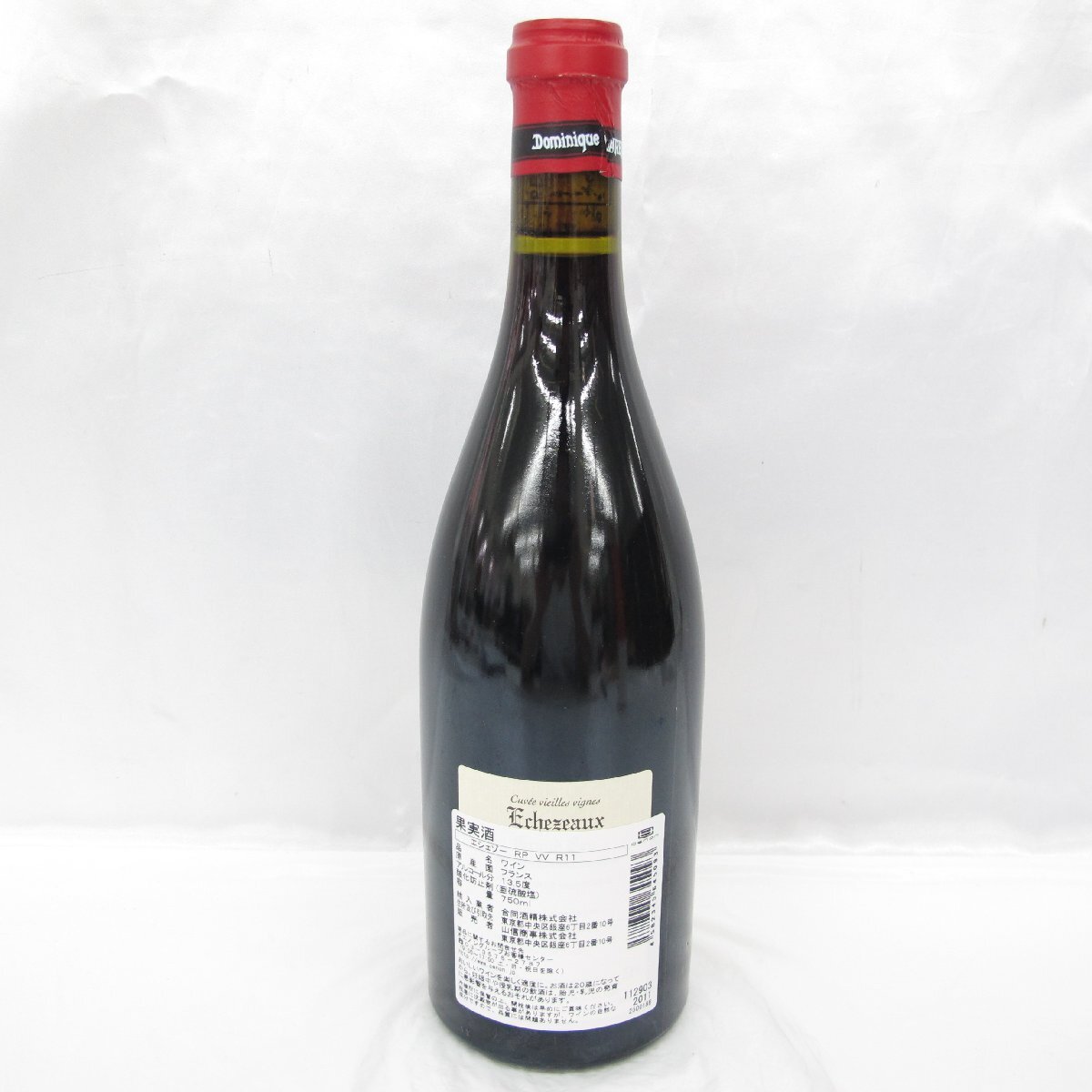 【未開栓】Dominique Laurent ドミニク・ローラン エシェゾー 2011 赤 ワイン 750ml 13.5% 11578694 0517_画像3
