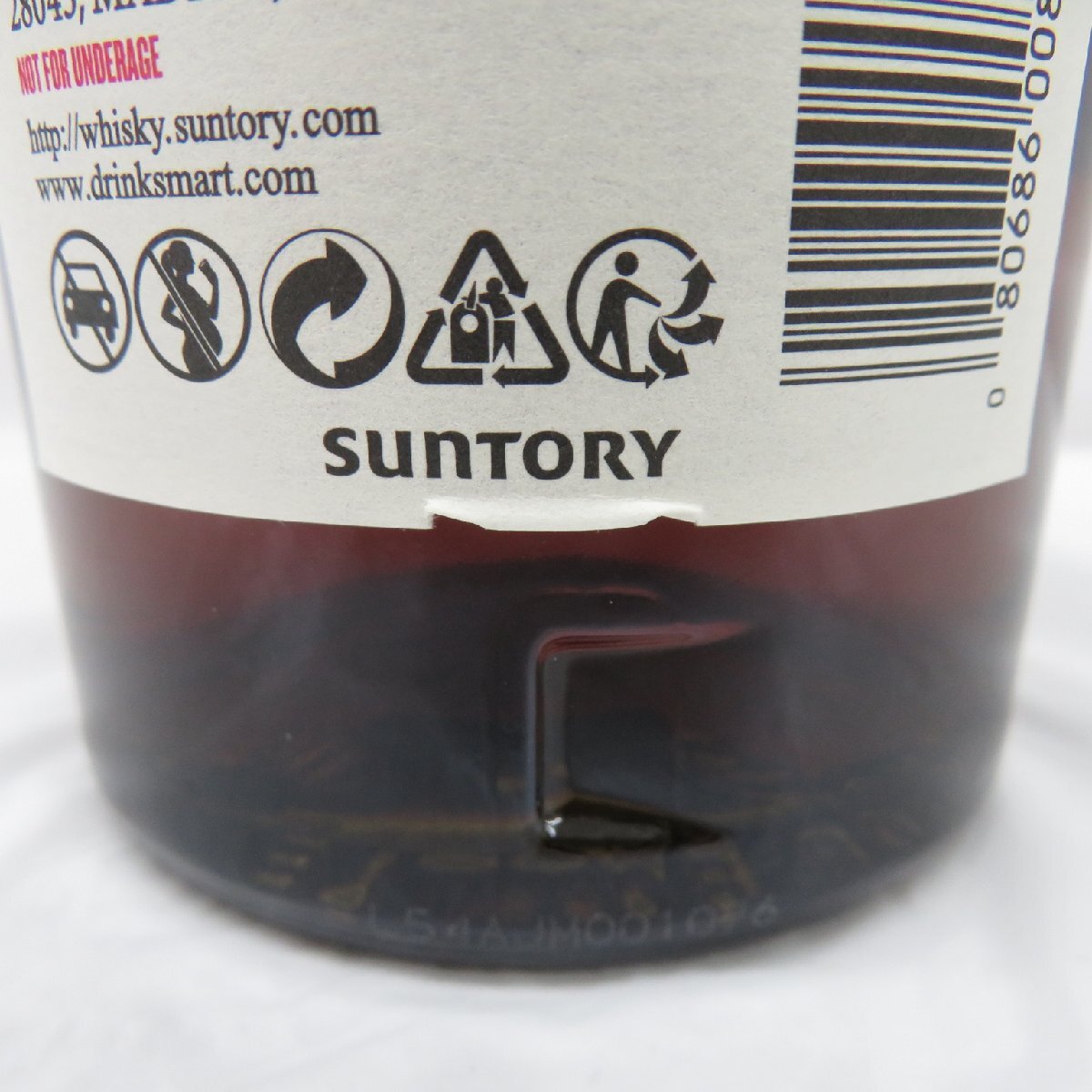 【未開栓】SUNTORY サントリー 山崎 ピーテッドモルト スパニッシュオーク ウイスキー 700ml 43% 箱/冊子付 11579192 0601_画像9