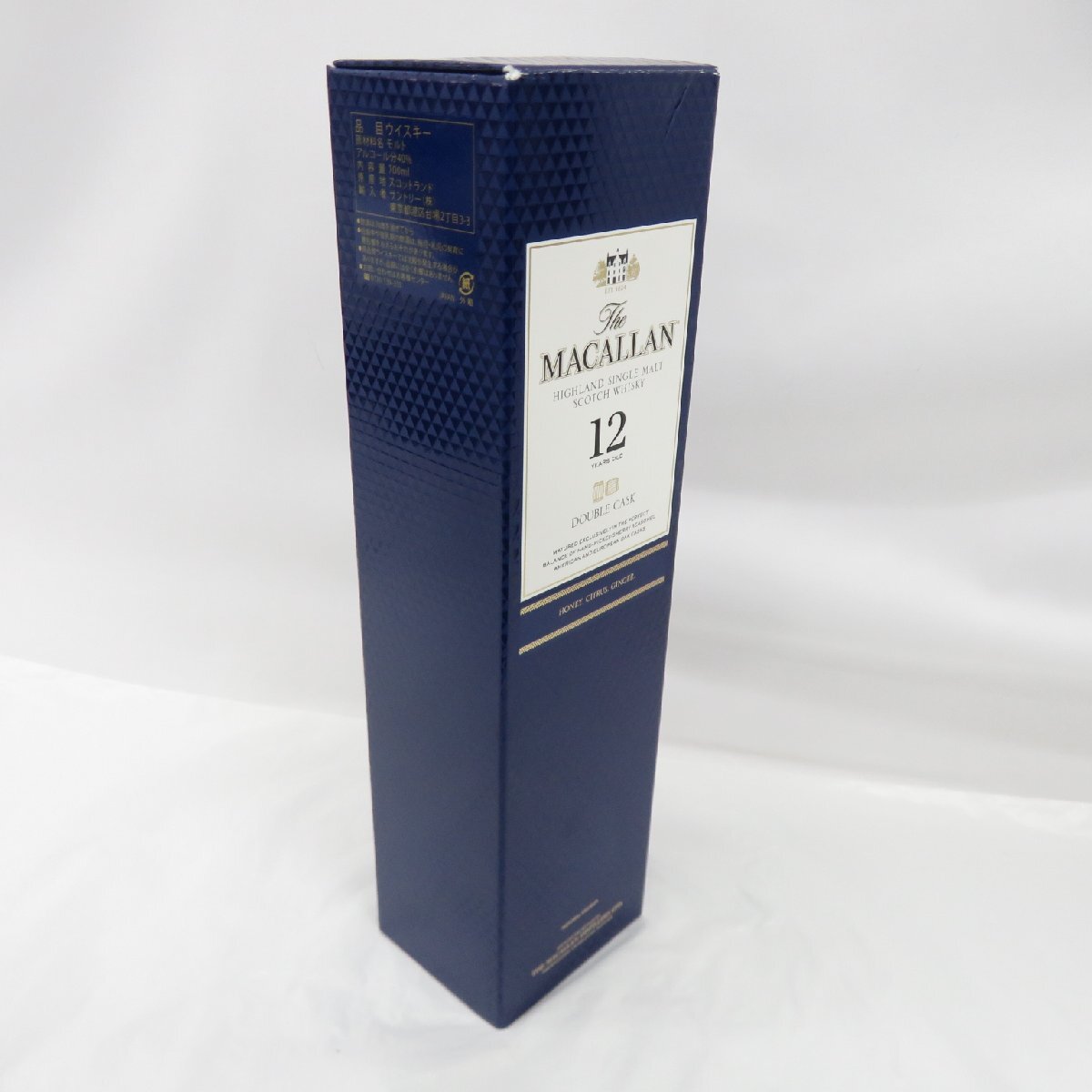 【未開栓】The MACALLAN ザ・マッカラン 12年 ダブルカスク ウイスキー 700ml 40% 箱付 11578758 0516_画像10