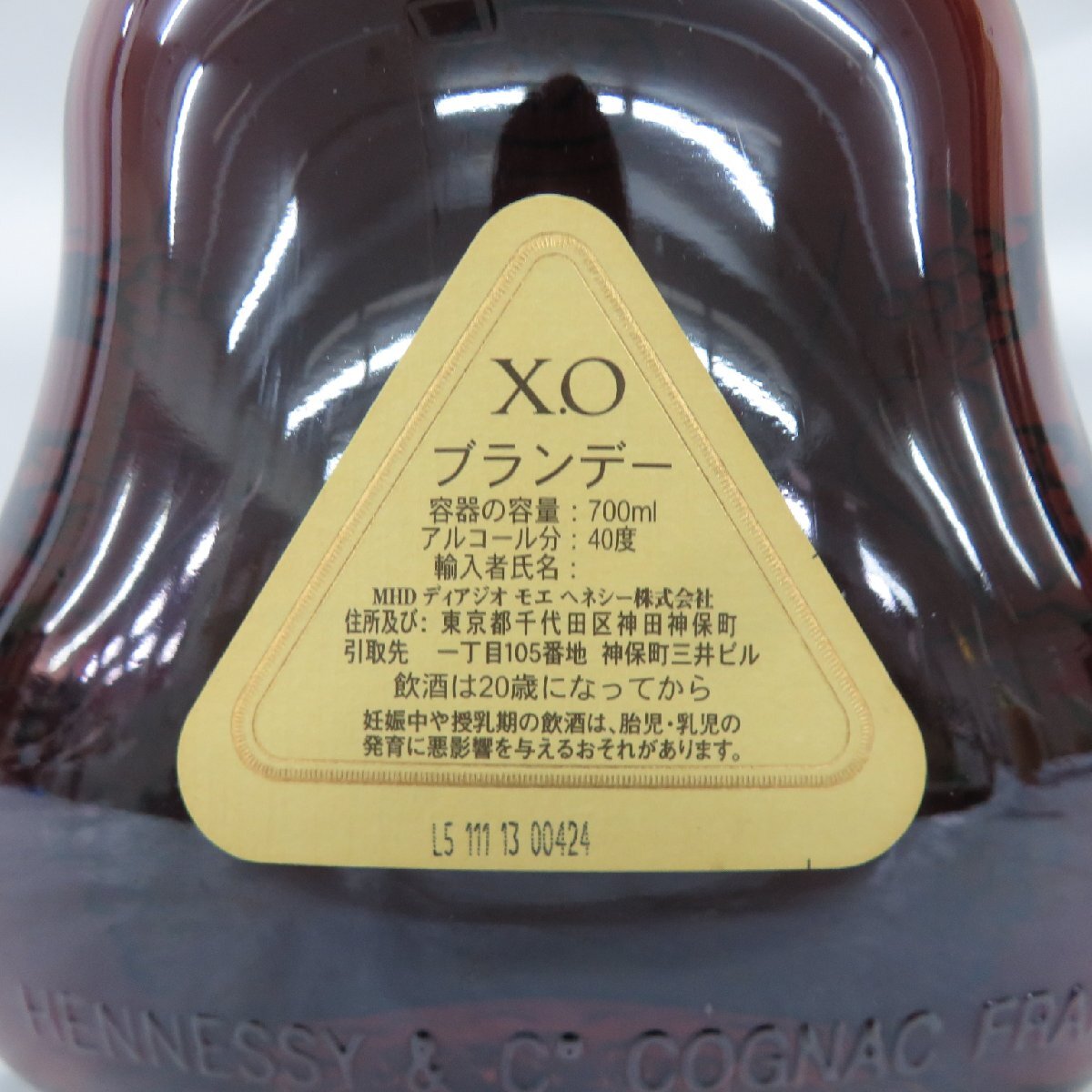 【未開栓】Hennessy ヘネシー XO 金キャップ クリアボトル ブランデー 700ml 40% 11579908 0516_画像7