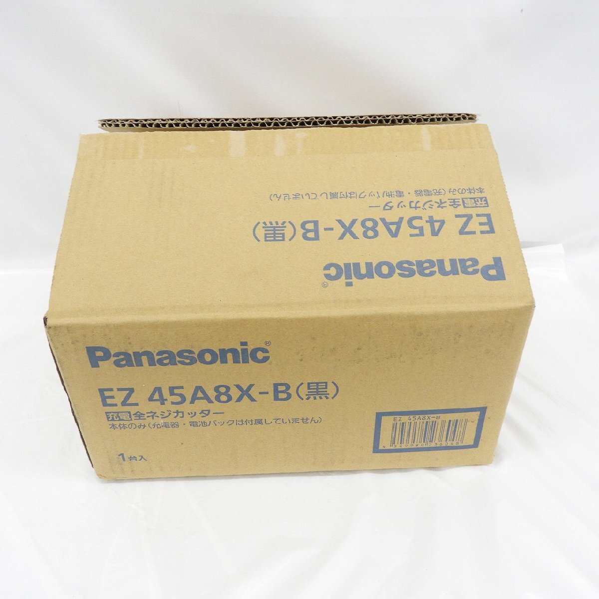 【未使用品】Panasonic 充電 全ネジカッター EZ45A8X-B 本体のみモデル(充電器・電池パック別販売) ※箱ダメージ有 838180816 0517_画像6