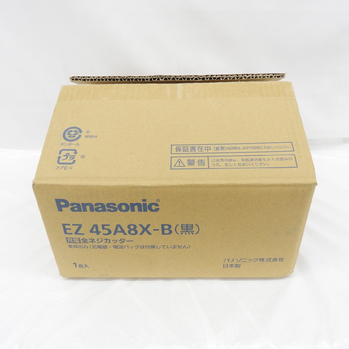 【未使用品】Panasonic 充電 全ネジカッター EZ45A8X-B 本体のみモデル(充電器・電池パック別販売) ※箱ダメージ有 838180816 0517_画像1