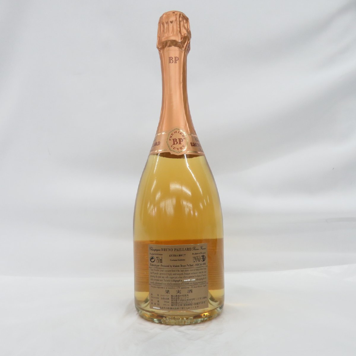 【未開栓】BRUNO PAILLARD ブルーノ・パイヤール ロゼ プリミエール・キュヴェ シャンパン 750ml 12% 11576577 0517_画像7