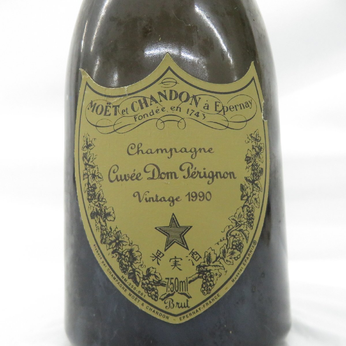 【未開栓】Dom Perignon VINTAGE ドンペリニヨン ヴィンテージ 1990 シャンパン 750ml 12.5% ※液面低下 11567742 0517_画像2