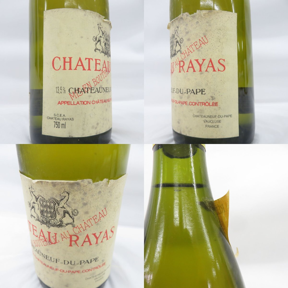 【未開栓】CHATEAU RAYAS シャトー・ラヤス シャトーヌフ・デュ・パプ・ブラン 1998 白 ワイン 750ml 13.5％ 11567735 0518_画像3