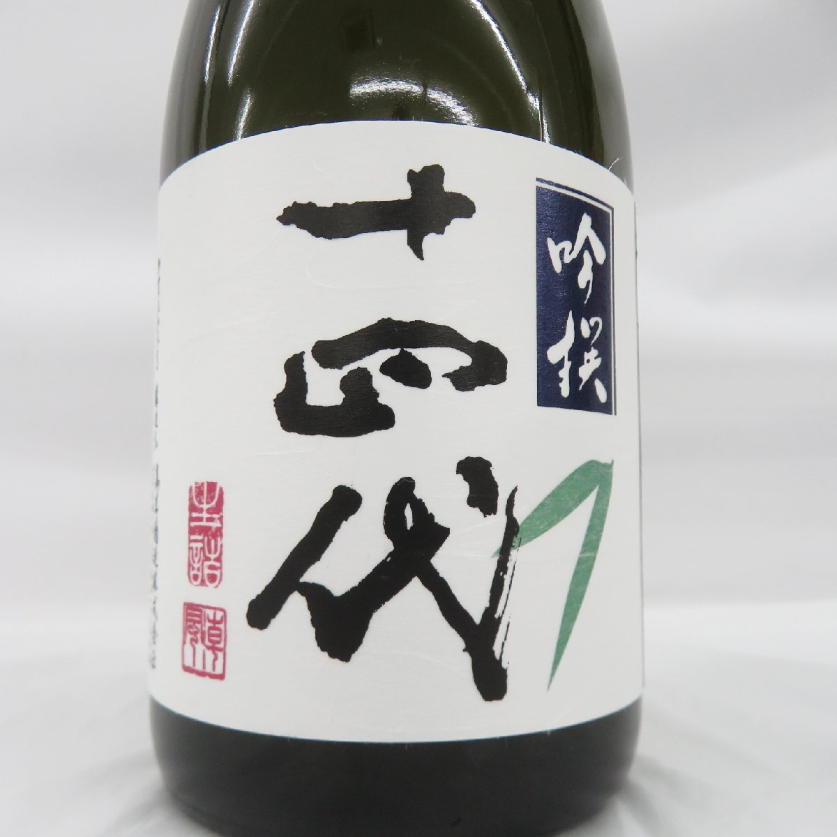 【未開栓】十四代 吟撰 吟醸酒 生詰 日本酒 720ml 15% 製造年：2024年 11579905 0518_画像2