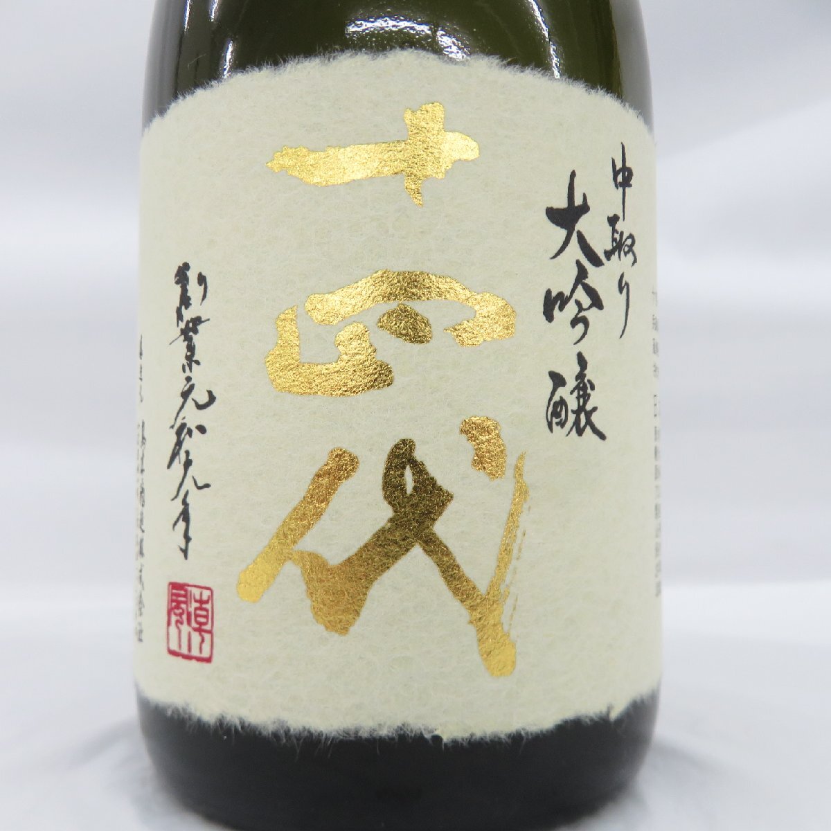 [ not yet . plug ] 10 four fee middle taking . large ginjo raw . japan sake 720ml 15% manufacture year :2024 year box attaching 11575785 0518