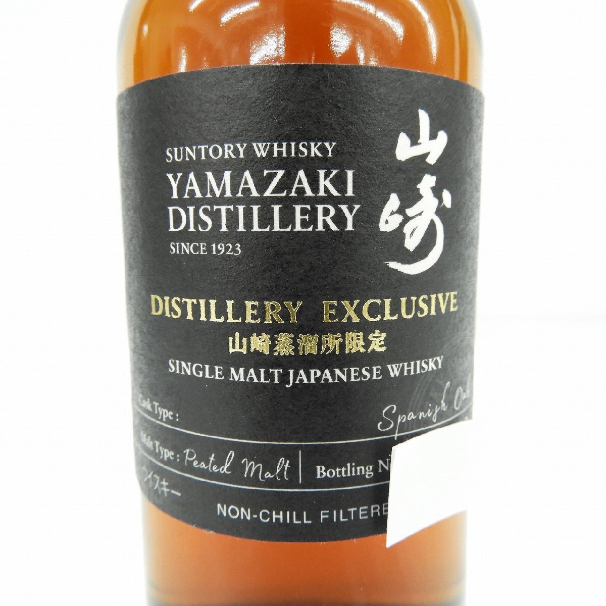 1円～【未開栓】SUNTORY サントリー 山崎蒸溜所限定 スパニッシュオーク ベビーボトル ウイスキー 180ml 48％ 箱付 11577592 0517_画像3