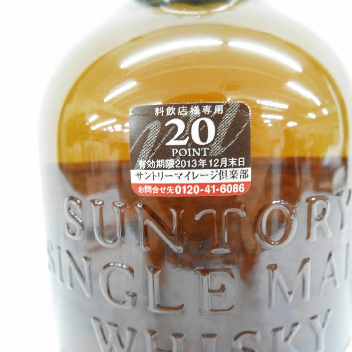 【未開栓】SUNTORY サントリー 山崎 12年 シングルモルト 旧 ウイスキー 700ml 43％ 11578686 0517_画像6