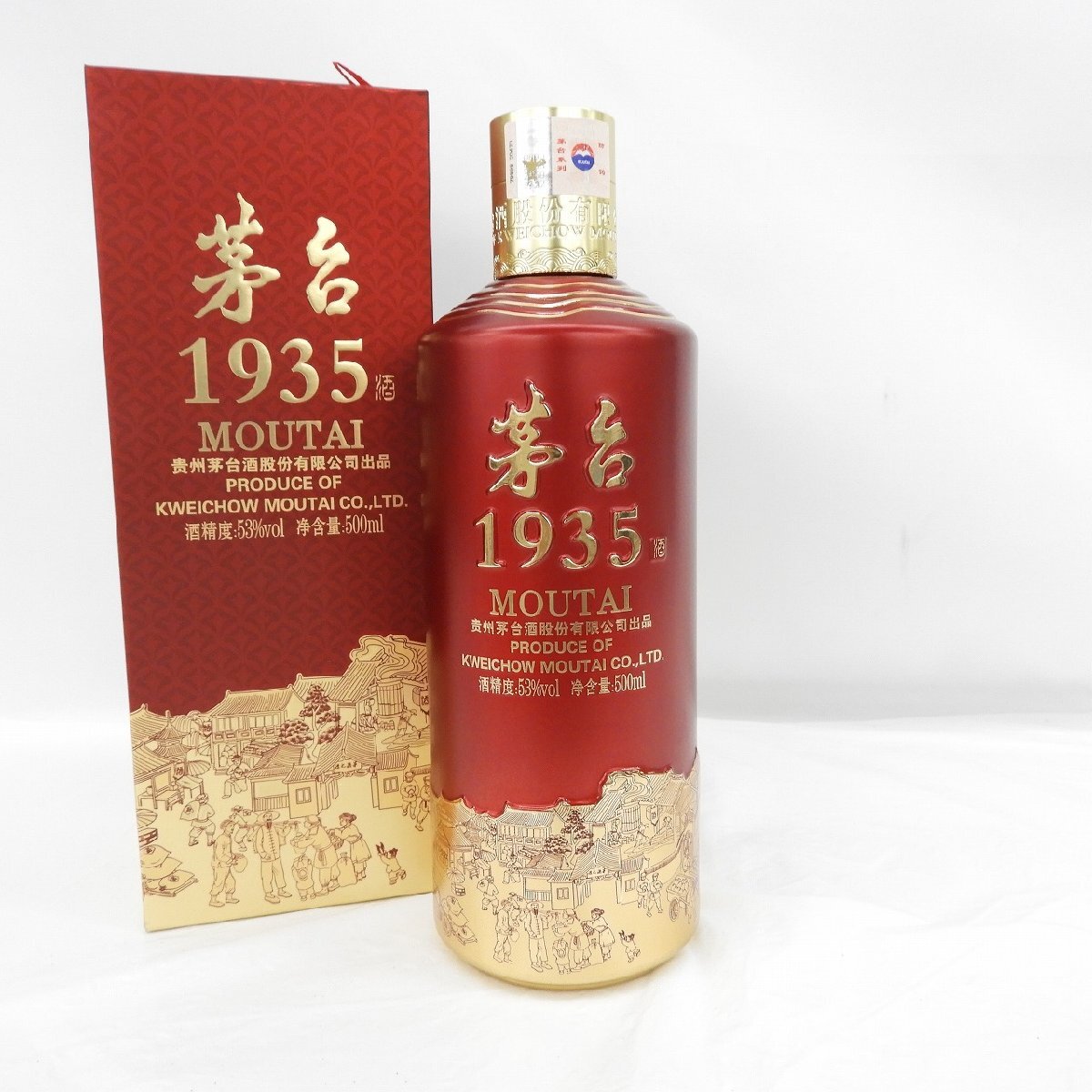 【未開栓】茅台酒 マオタイ酒 茅台 1935 2023 MOUTAI 中国酒 500ml 53% 1093g 箱付 11579385 0517_画像1