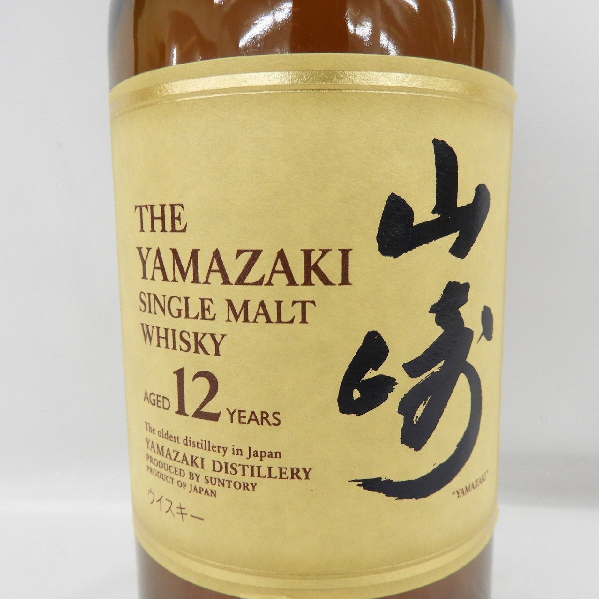 【未開栓】SUNTORY サントリー 山崎 12年 シングルモルト 旧 ウイスキー 700ml 43％ 11578686 0517_画像2