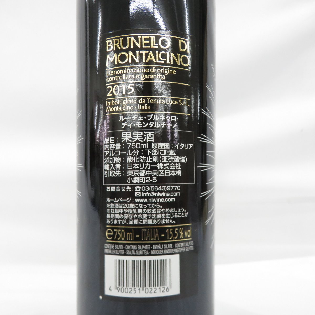 【未開栓】ルーチェ ブルネッロ・ディ・モンタルチーノ 2015 赤 ワイン 750ml 15.5% 11578691 0518_画像7