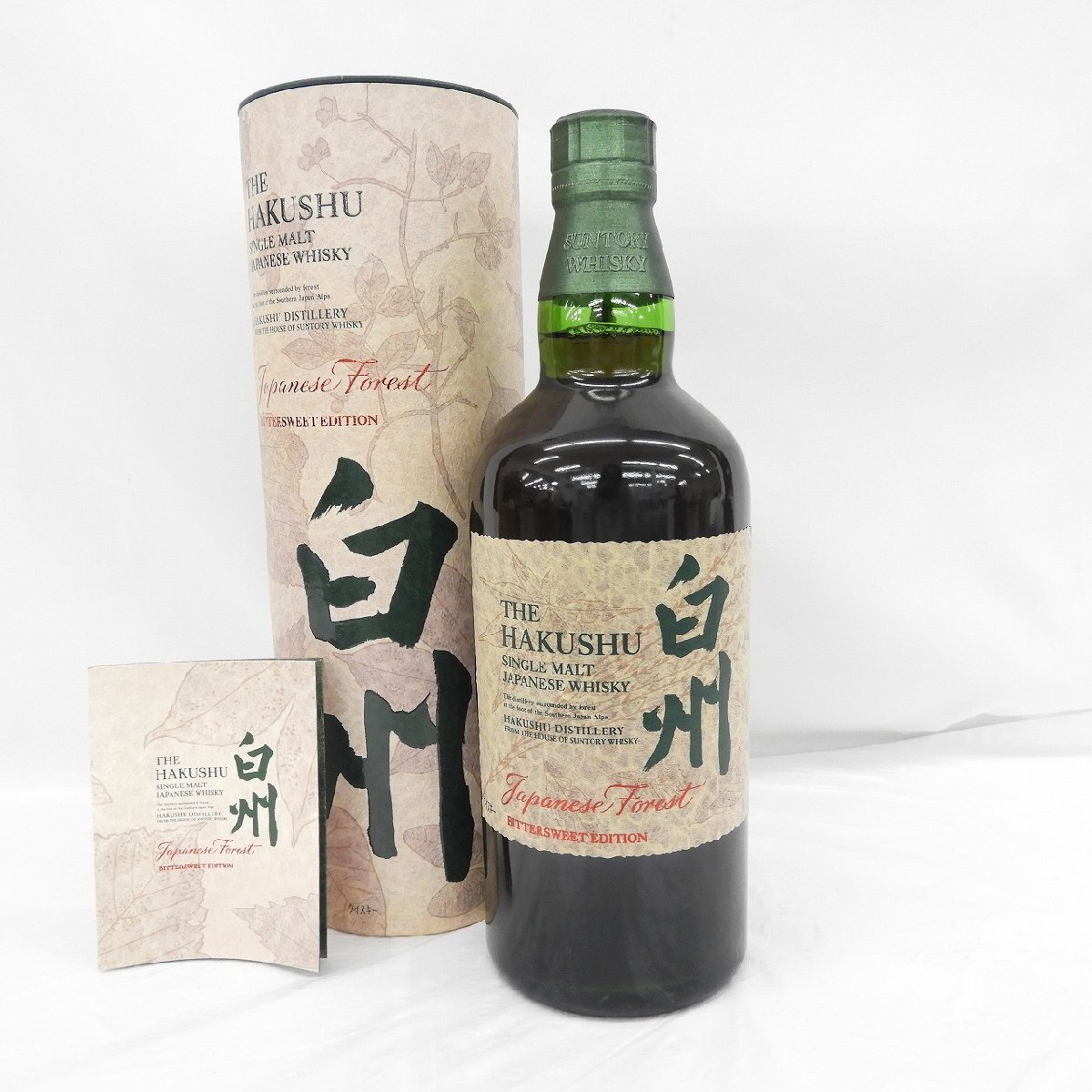 【未開栓】SUNTORY サントリー 白州 ジャパニーズフォレスト ビタースウィート ウイスキー 700ml 43％ 箱付 11573023 0517_画像1