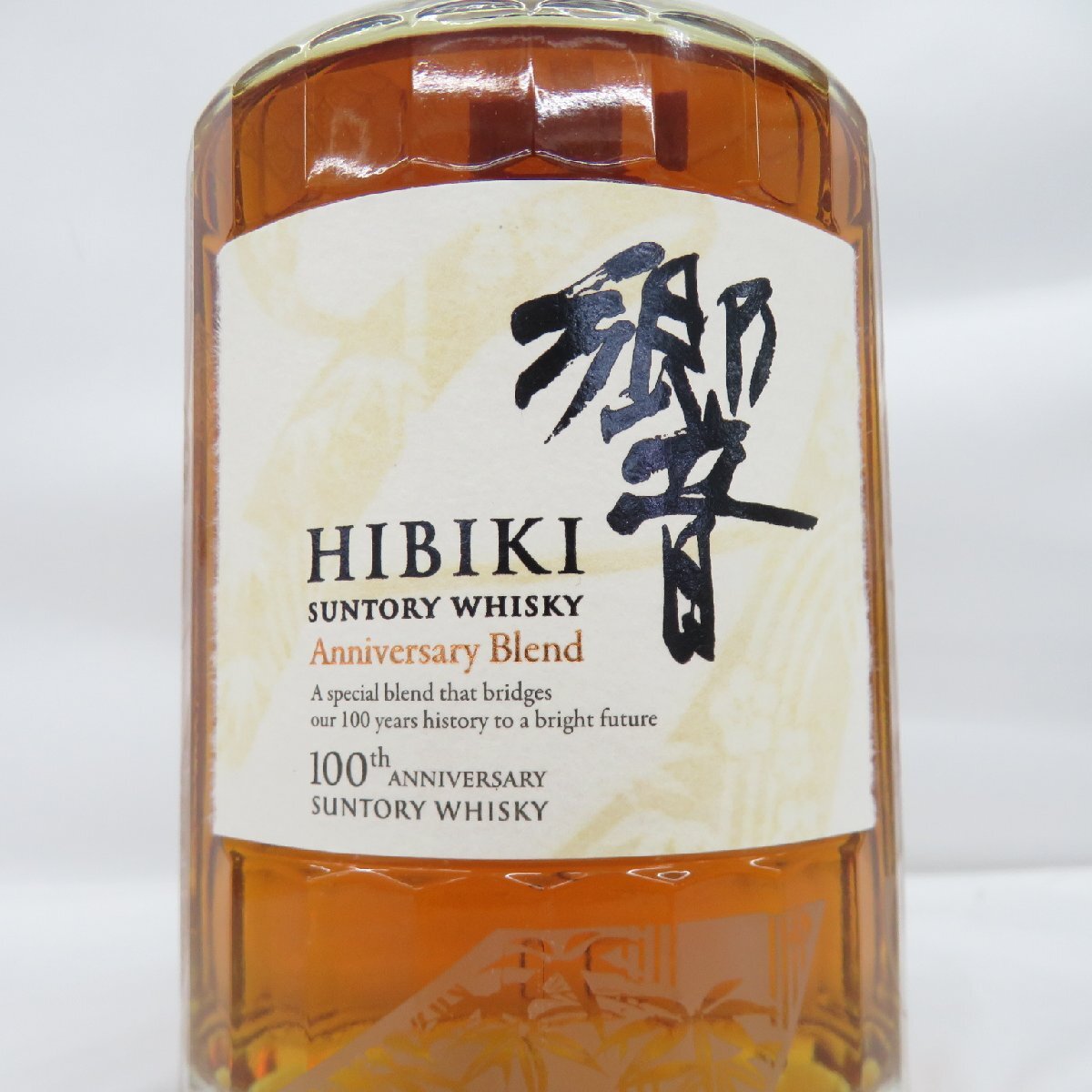 【未開栓】SUNTORY サントリー 響 HIBIKI 100周年記念 アニバーサリーブレンド ウイスキー 700ml 43％ 箱/冊子付 11577534 0518_画像3