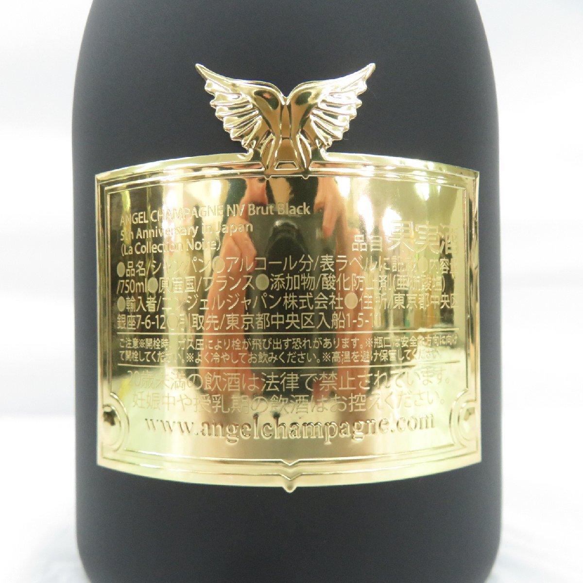 【未開栓】ANGEL エンジェル NV ブリュット ブラック 5周年記念 レザーラッチタイプ シャンパン 750ml 12.5% ケース付 11577708 0518_画像7