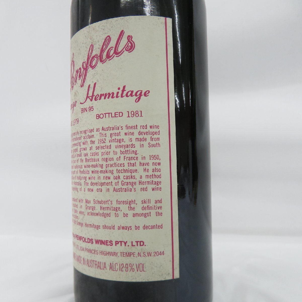【未開栓】Penfolds ペンフォールズ グランジ ハーミテージ BIN95 1979 1981ボトルイン 赤 ワイン 750ml 12.9% 11567753 0519_画像4